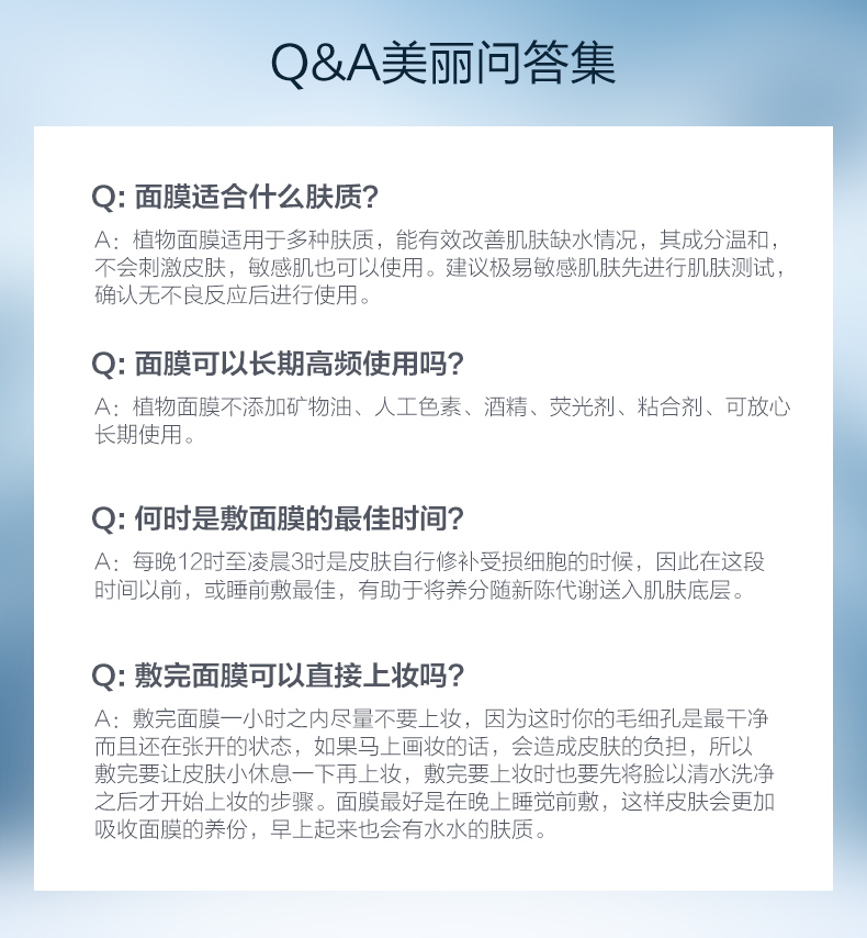 【天猫超市】自然堂喜马拉雅面膜20片