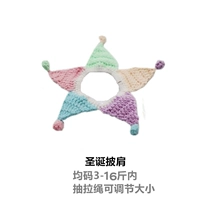 Цветной шаль