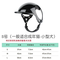 S шлем рекомендуется в пределах 10-25 кот)