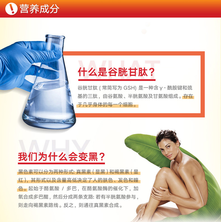 GNC 健安喜谷胱甘肽