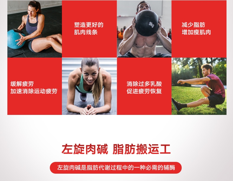 GNC 健安喜左旋肉碱加强型