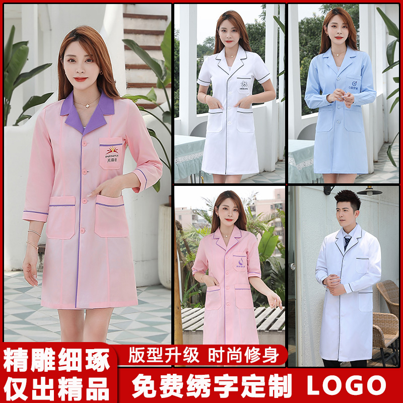 Beauty salon female beauty beauty coat white coat short sleeve oral doctor dress male sleeve skin management mother and baby shop