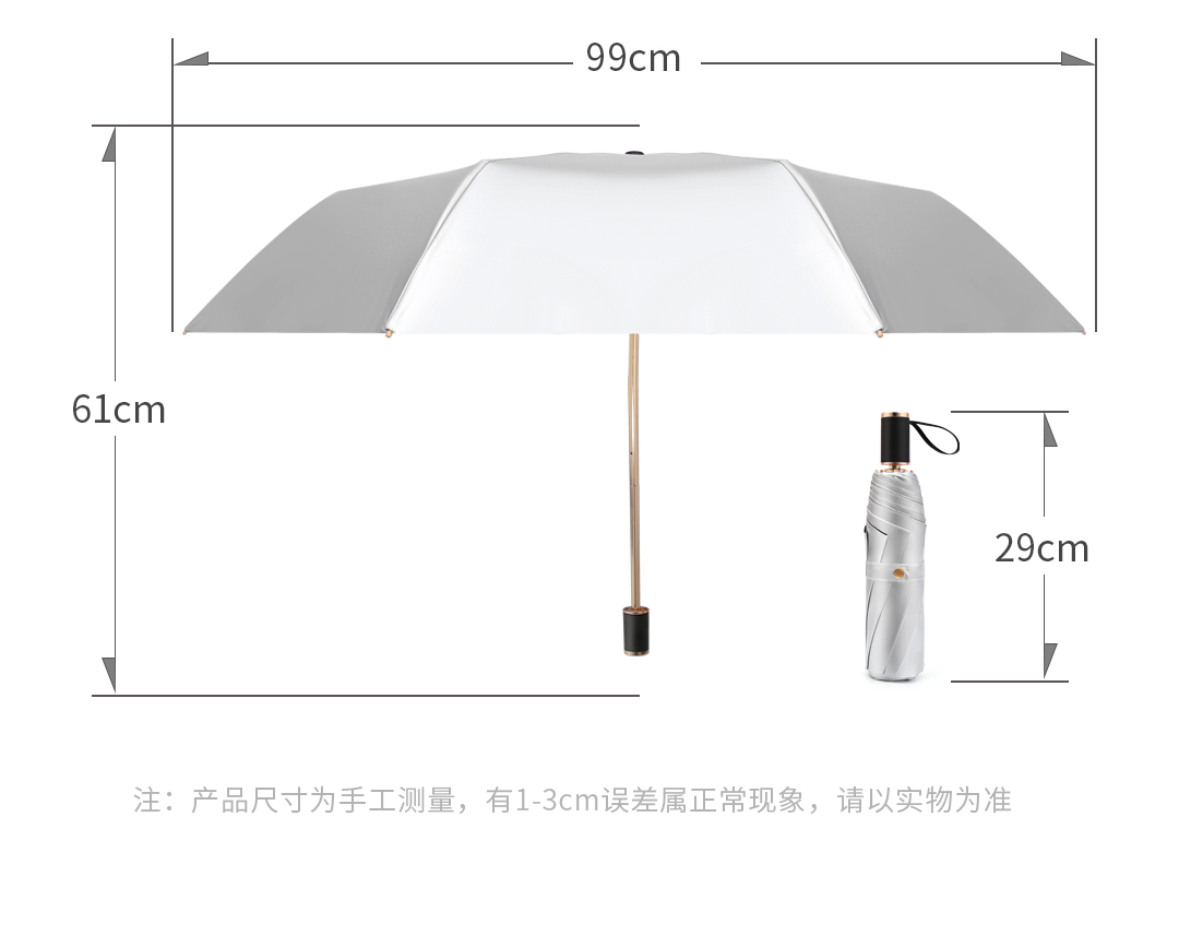 https://img.alicdn.com/imgextra/i3/2207471193345/O1CN01DAazja1aa3TKxSxso_!!2207471193345.jpg 雨傘雙層鈦銀黑膠雨傘女晴雨兩用防曬折疊遮陽便攜折疊加厚太陽遮陽傘雨衣