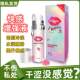 Pheromone Orgasm Liquid, Pleasure-Enhancing Liquid, Private Parts Lubricant, Female Orgasmic Fluid, Adult Products, Magic Water
