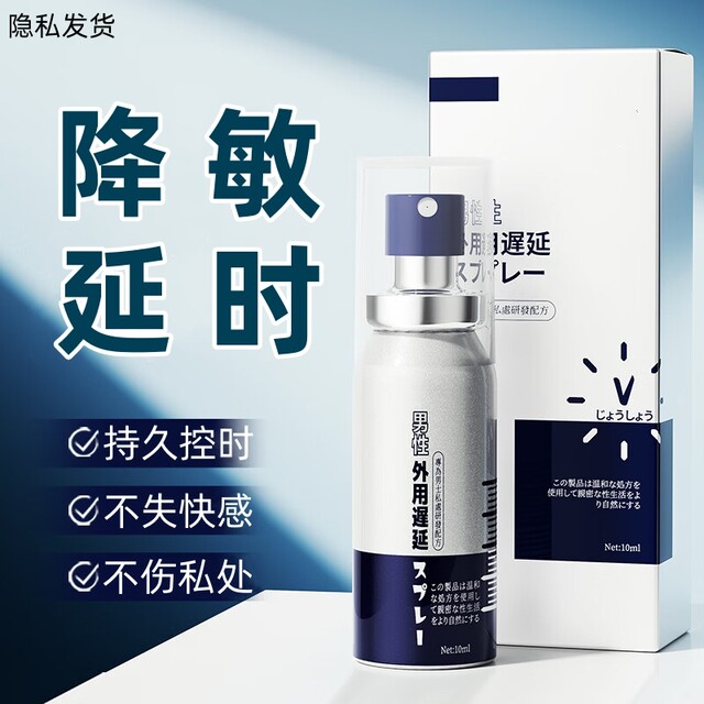 Delay Spray for Men, Indian Long-Lasting Magic Oil, Delay Spray for Adults, Sex Health Product, Prolongs Time Without Ejaculation