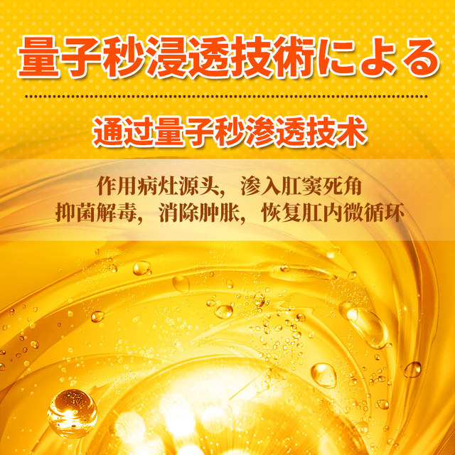 Hemorrhoid Ointment for Internal and External Hemorrhoids, Mixed Hemorrhoids, Anal Fissures, Blood in Stool, Constipation, Prolapsed Anus, Burning Pain, Stool Bleeding, Hemorrhoid Suppositories