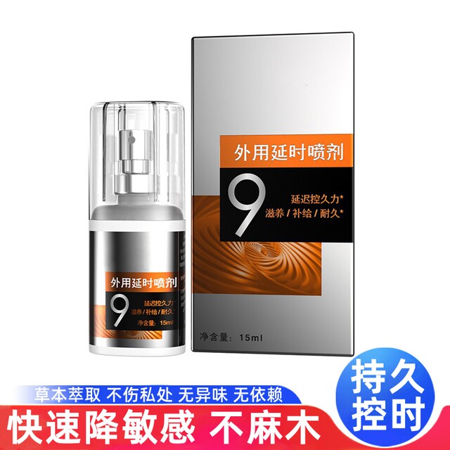 Delay Spray for Men, Non-Numbing, Edible, Sensitive Glans Licking Oil, Indian Oil