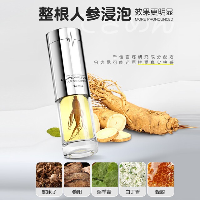 Delay Spray for Men, Indian Long-Lasting Magic Oil, Non-Numbing Spray for Couples, Prolongs Pleasure Time, Prevents Ejaculation, Odorless