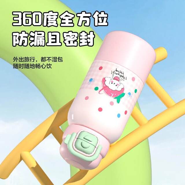 Children's Thermos Cup with Straw 316 Food Grade Water Bottle for Boys and Girls, Primary School Students, Infants, and School Water Bottles