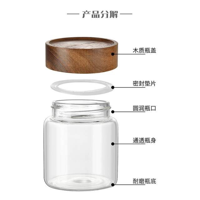 Glass Sealed Bottle with Lid, Tea Canister, Honey Dispensing Large Capacity, High Temperature Resistant, Acacia Wood Lid, High-End and Environmentally Friendly