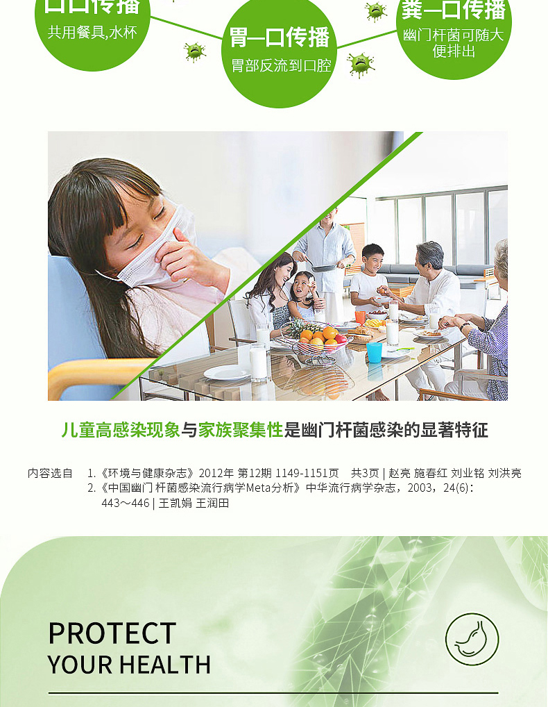 妙语 千亿进口益生菌冻干粉 20袋 针对幽门杆菌 图4