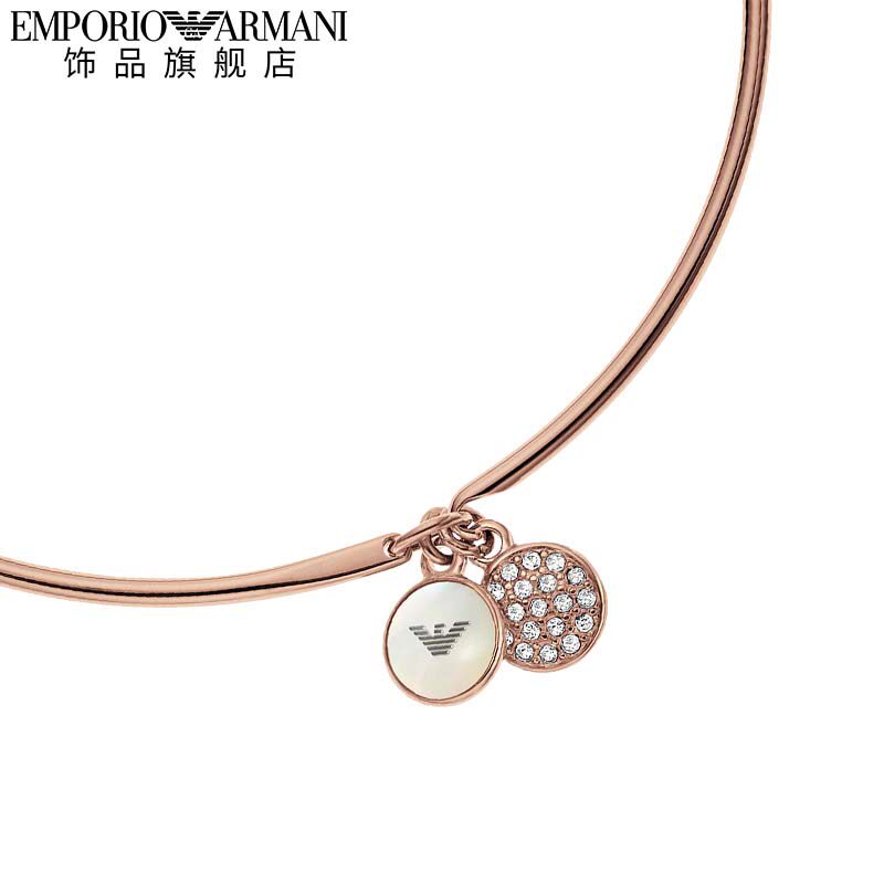 Emporio Armani 安普里奥·阿玛尼 双圆牌贝母手镯 双重优惠折后￥424.58包邮 每日前60名下单赠送鲜花卡+50元猫超卡