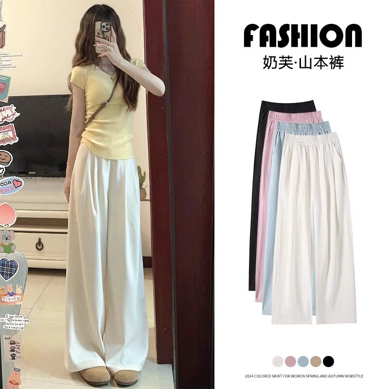 ホワイトミルクパンツ（レディース）、2026年春夏新作、ハイウエスト、ゆったりとしたシルエット、スリムに見えるワイドレッグパンツ