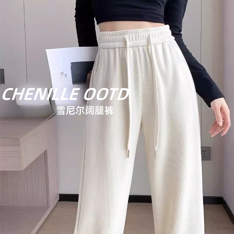 Rice White Chenille Broadlegged Pants Woman Autumn Winter 2023 New Plus Suede Small Tall Waist Pituitary Straight Drum Casual Pants-Taobao