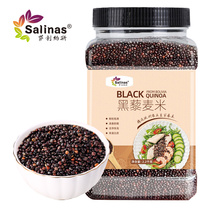 Salinas black quinoa new rice Bolivian imports free of washing congee meal Meal Coarse Cereals 2 2kg Black Rim