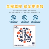 小罗比西 Loquat Luo Han Guo Diutrition Дополнение детское молоко молоко порошок для партнера с трассировкой 48 г/коробка