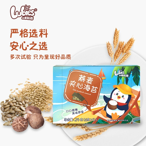 小罗比西 Бутерброды с овсяными 24 г*1 мешок детей мгновенные повседневные закуски для детских закусок банки