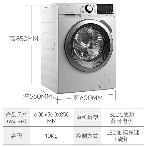 AEG Умный индукционный вместительный и большой автоматический барабан, полностью автоматический, 1412W