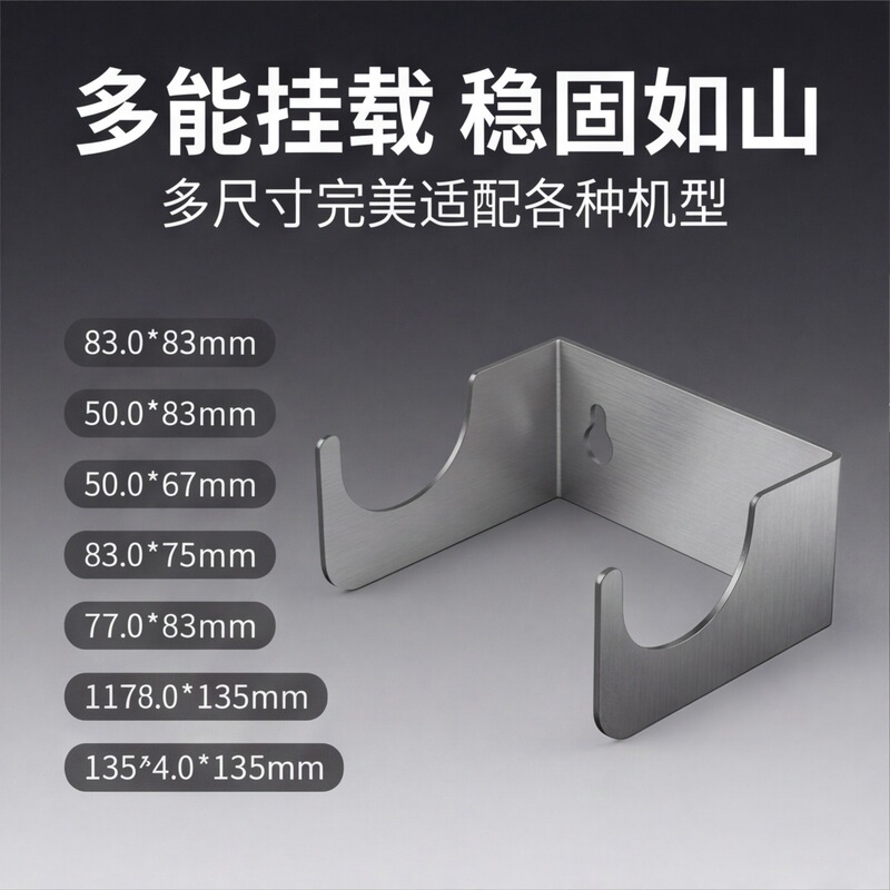 Pre-Filter Hook for Household Tap Water Purifier, Stainless Steel Pure Water Machine Display Stand for Store Use Pre-Filter Hook for Household Tap Water Purifier, Stainless Steel Pure Water Machine Display Stand for Store Use