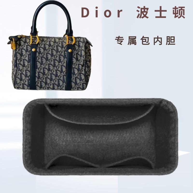 Used for Dior Dior Boston Bag Inner Liner Bag, Makeup Bag, Storage Bag, Organizer Bag, Inner Support Bag, Lightweight Lining Bag