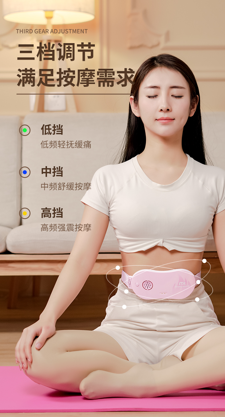 摩飞 智能暖宫按摩腰带 石墨烯3S速热 图6