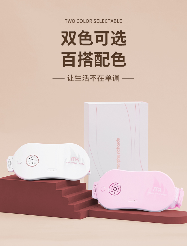 摩飞 智能暖宫按摩腰带 石墨烯3S速热 图11