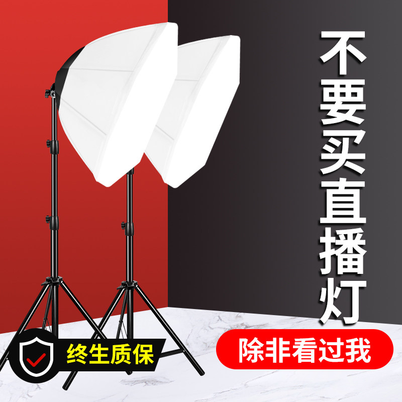 Supplementary Light Lamp Photography Anise Live Special Light Anchor Cast Light Shooting Photo Shoot Professional Indoor Led Direct Sowing Room Arrangement Flexlight Anchor floor room Gourmet Blogger Spotlight equipment