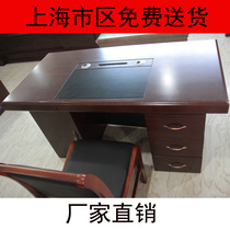 High-end paint desk modern minimalist Bankground boss table manager desk desk mix