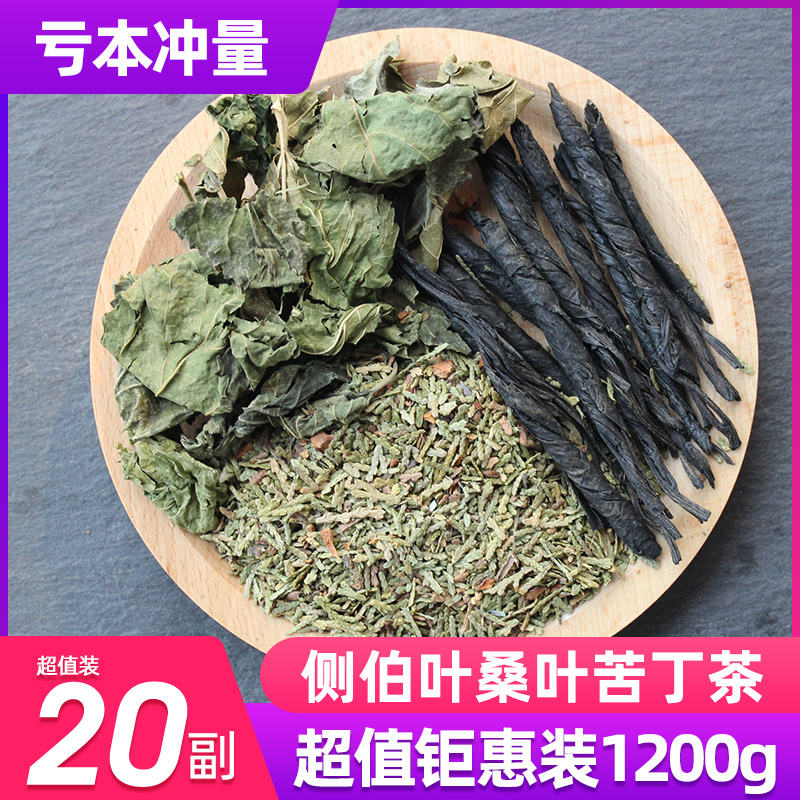 Arborvitae leaves, mulberry leaves, Kudingcha, raw hair, dark hair, dense hair, hair-raising shampoo, wild Chinese herbal medicine shampoo pack