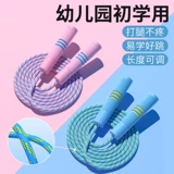 Детская профессиональная скакалка для школьников для детского сада для раннего возраста, подходит для начинающих