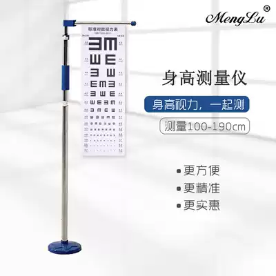 Children's child height measuring instrument Tailor-made Grohe ruler Mobile portable height measuring artifact Adult accurate household 2 meters