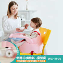 School Chair With Wheels Children Dining Chair Home Eating Simple Baby Portable sliding chair multifunction