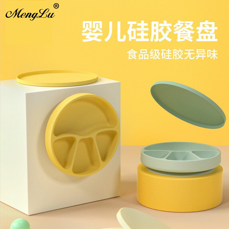 Baby dinner plate plate plate plate suction bowl supplementary food bowl baby drop-proof children's tableware silicone tableware
