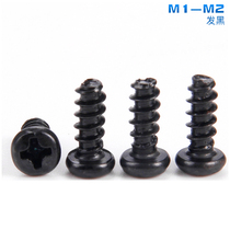 PB Hair Black Pan Head Cross Flat Tail Self Tapping Screws M1 M1 4M1 7M2 7M2 3 * 4x5x6x8 10 12