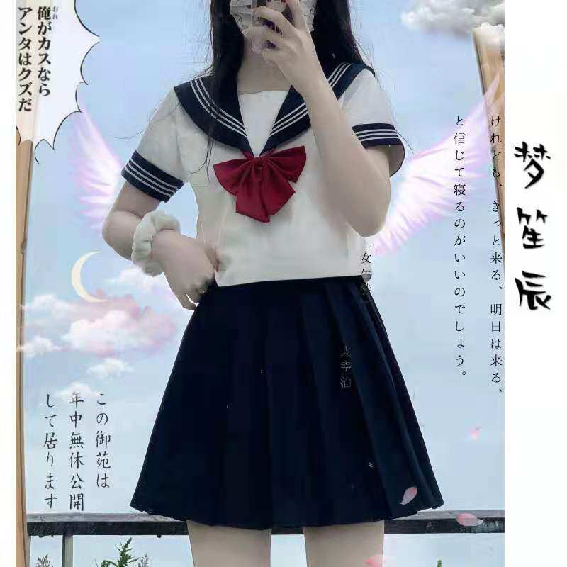 Dream Sheng Chen Special Genuine version Short sleeves Three Bones JK Uniform day Department Sailor Uniform in the middle of the school uniform Summer sweetness