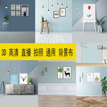 Douyin Kuaishou live room 3d high-definition photography set net red background cloth female anchor decoration photo background wall cloth