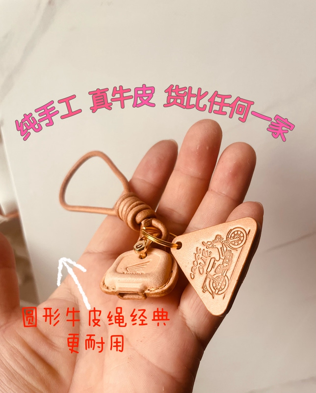 Honda Cub Motorcycle Key Leather Case Cc110 Key Protective Case Honda Cross Cub Key Leather Case