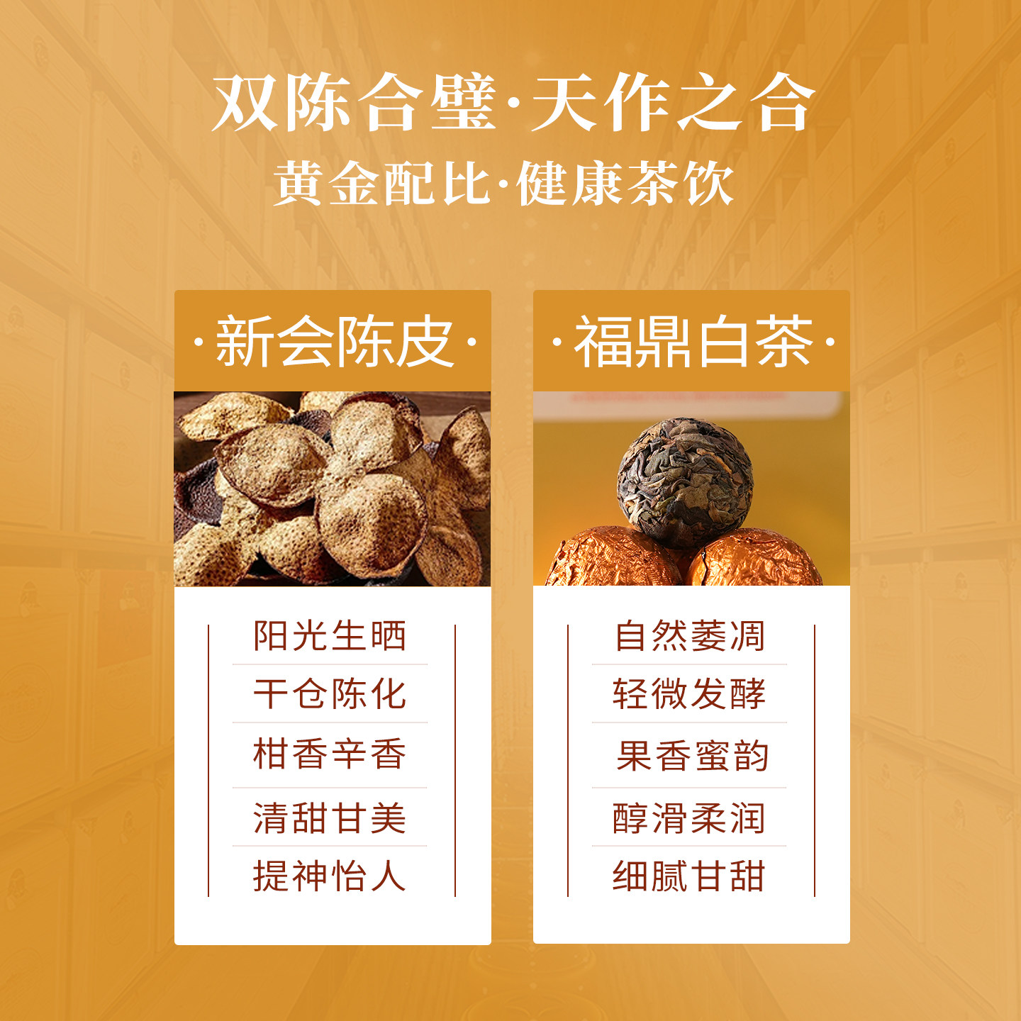 2026年六妙白茶窖藏茶2014年寿眉怎么选？&ldquo;九载妙香&rdquo;到底指什么年份和工艺？