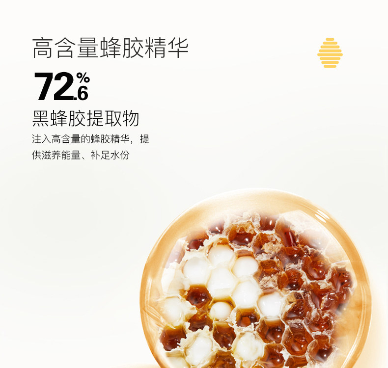 韩国进口 Cosrx 珂丝艾丝 蜂胶爽肤水 280mL*2瓶 双重优惠折后￥129包邮包税