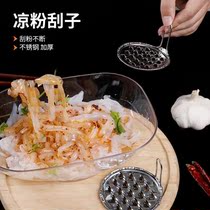 Cool Powder Scraping Silverware Kitchen Scraped Silk Knife Home Commercial Stainless Steel Cool Leather Size Hole Special Tool Screwup