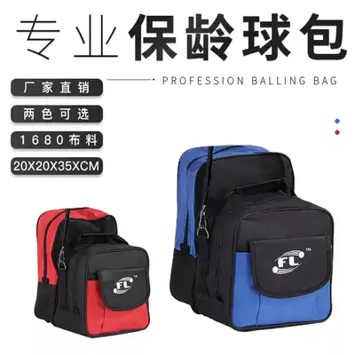 Jiamei professional bowling supplies 2020 new professional bowling bag bowling single ball bag men and women