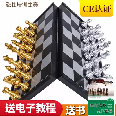 chess magnetic children's trumpet book student beginner high-end adult chess chess