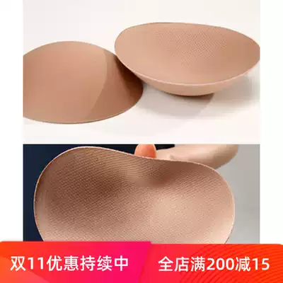 Korean original Runningup high-end yoga yoga chest pad Professional sports thin and thick gathered full sponge