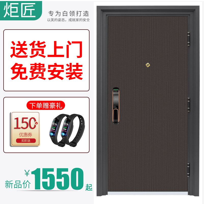 Torchsmith Class-A password security door entry door to home door fingerprint password lock primary and secondary door light extravagant single door