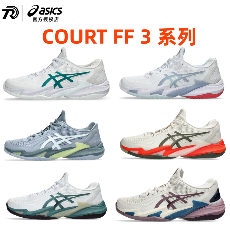 2026 Asics Court Ff3 Professional Tennis Shoes Djokovic Men's and Women's Models Are Cushioning and Wear-Resistant 2026 Asics Court Ff3 Professional Tennis Shoes Djokovic Men's and Women's Models Are Cushioning and Wear-Resistant