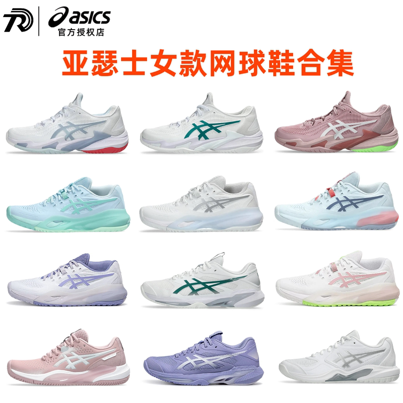 26 Years of New Models of Asics Court Ff 3 Tennis Shoes R10 Cushioning, Wear-Resistant and Breathable Women's Sports Shoes 26 Years of New Models of Asics Court Ff 3 Tennis Shoes R10 Cushioning, Wear-Resistant and Breathable Women's Sports Shoes