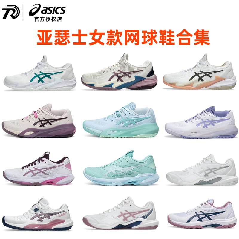 26 Years New Model Asics Court Ff 3 Tennis Shoes R10 Cushioning, Wear-Resistant and Breathable Women's Sports Shoes