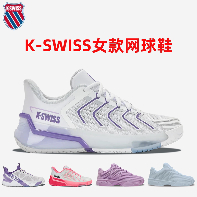 26 New Models of K·Swiss Ultrashot 4 Tennis Shoes for Women, Cushioning, Wear-Resistant, Breathable Sports Shoes