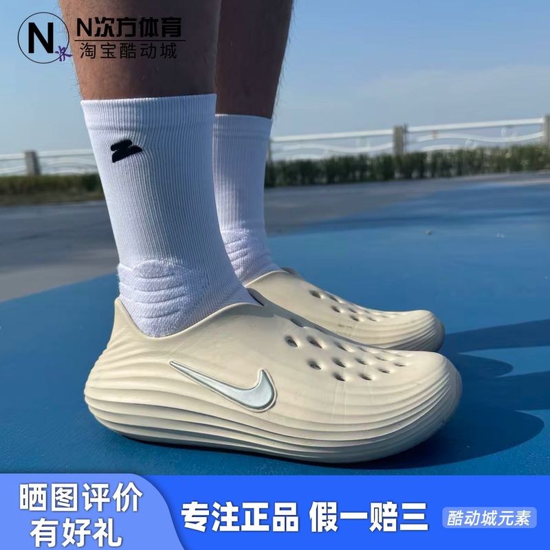 Nike Reactx Rejuven8 Simple Closed-Toe Slip-On Mid-Heel Perforated Sandals Hv5060-100 Nike Reactx Rejuven8 Simple Closed-Toe Slip-On Mid-Heel Perforated Sandals Hv5060-100