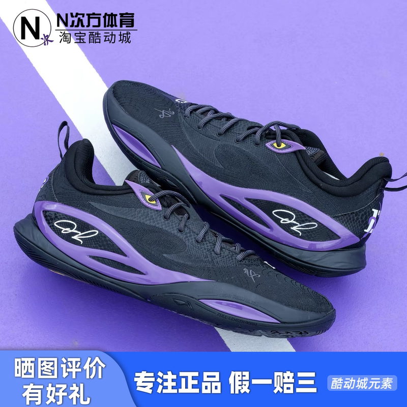 Li-Ning/Li Ning Russell 2Nd Generation Dlo2 Canvas Disciple Professional Basketball Shoes Abpw013 Li-Ning/Li Ning Russell 2Nd Generation Dlo2 Canvas Disciple Professional Basketball Shoes Abpw013